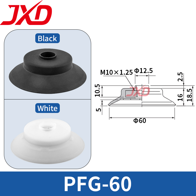 Industrial Laser Etching Machine - JXD PFG-60 Flat Vacuum Suction Cup