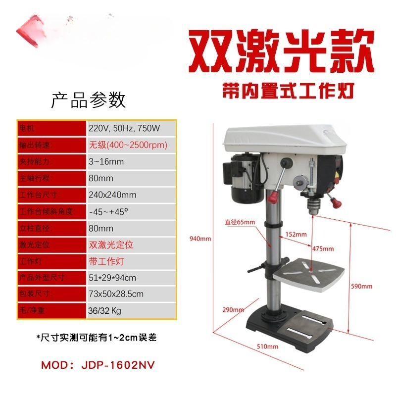 Household 220V continuously va - đánh giá và giá Industrial Laser Drill