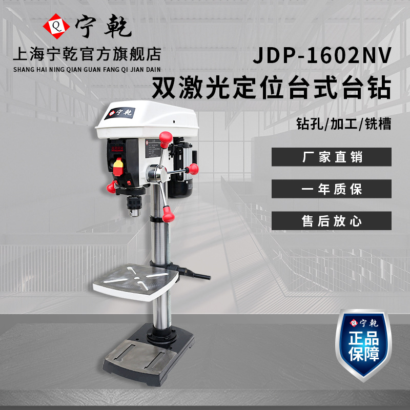 Household 220V continuously va - đánh giá và giá Industrial Laser Drill