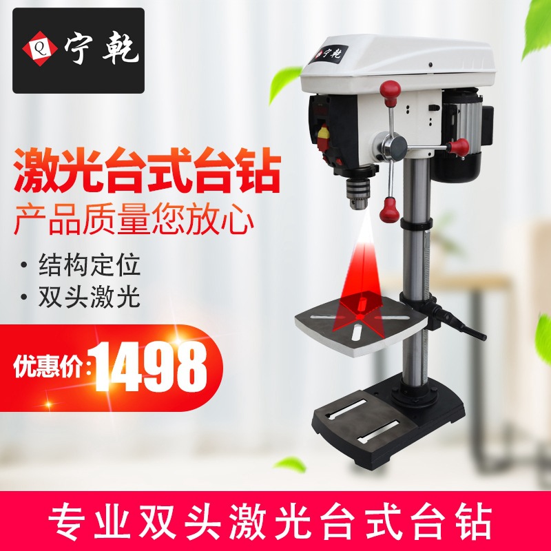 Household 220V continuously va - đánh giá và giá Industrial Laser Drill